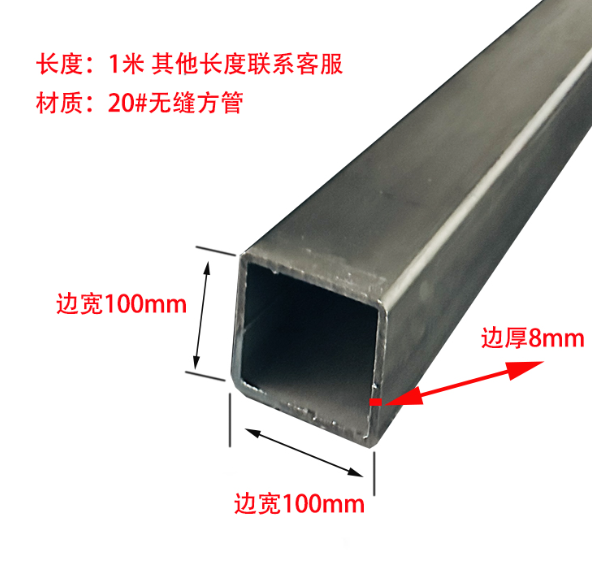 忠县无缝异形钢管